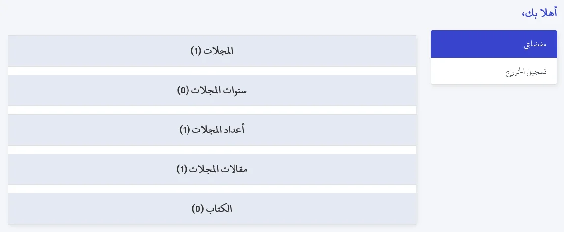 user profile